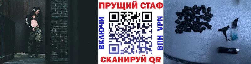 Купить наркотики цена Новый Уренгой Псилоцибиновые грибы  A-PVP  Меф  hydra ссылки  Гашиш 