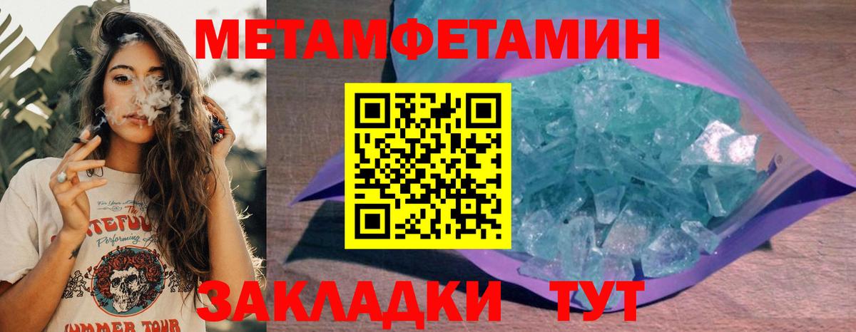АМФЕТАМИН  Вход с VPN  Новый Уренгой  АМФЕТАМИН VHQ 