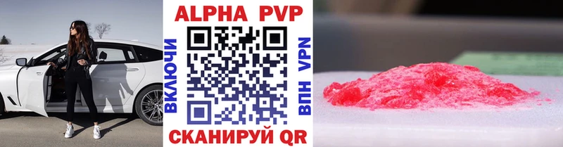 Alfa_PVP Соль  hydra вход  Новый Уренгой 