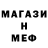 Меф VHQ Maksim Oleynik