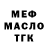 АМФЕТАМИН Розовый Ina Aliu