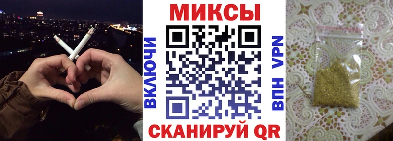 дарнет шоп  Новый Уренгой  БУТИРАТ буратино 