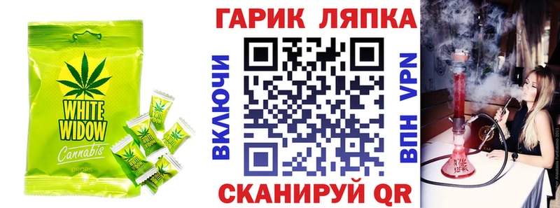 Canna-Cookies марихуана  Новый Уренгой 