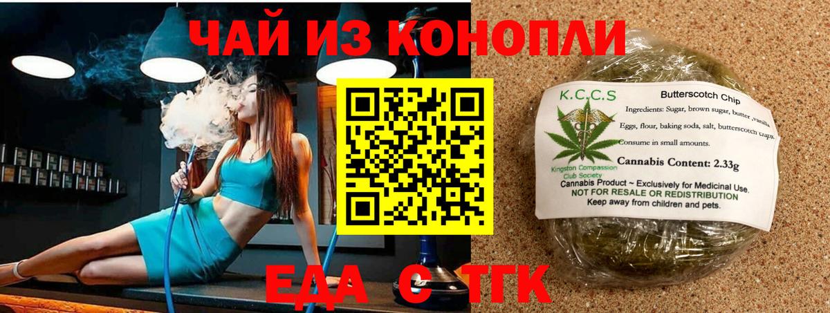 МЕФ  ЭКСТАЗИ  ГАШ  Новый Уренгой  АМФ кристаллы  Вход с VPN  МЕФ кристаллы  КОКАИН  Бошки Шишки 
