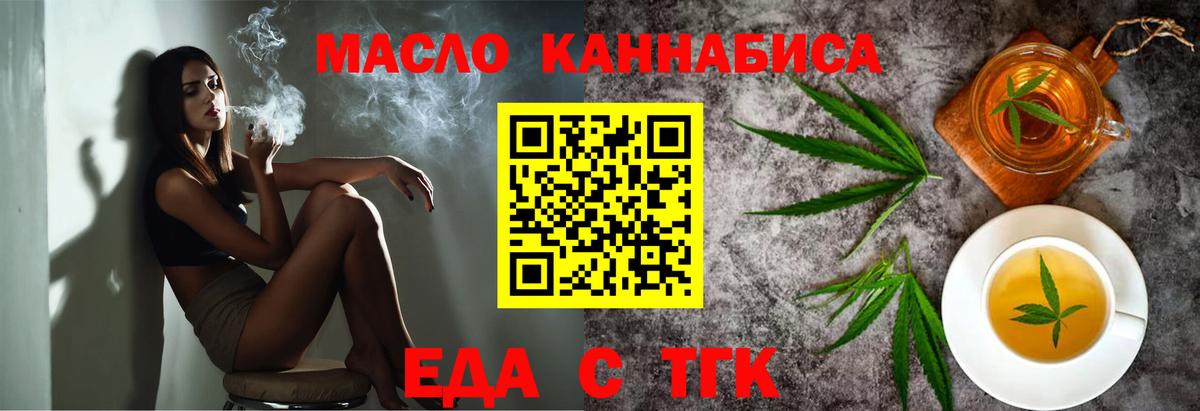 Canna-Cookies марихуана Новый Уренгой