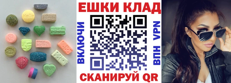 гидра сайт  Новый Уренгой  Экстази таблы 