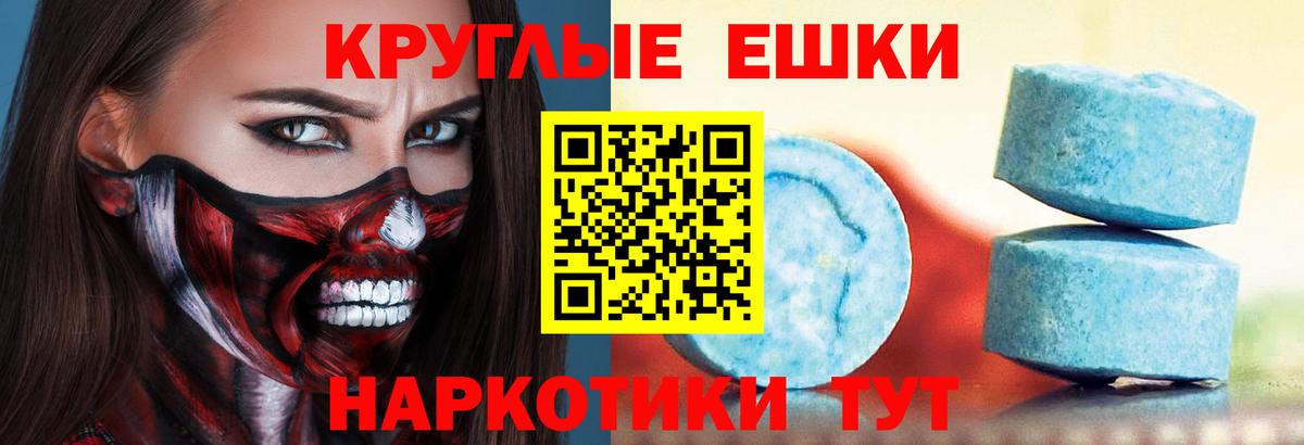 KRAKEN ССЫЛКА  Экстази 300 mg  Вход с VPN  Новый Уренгой 