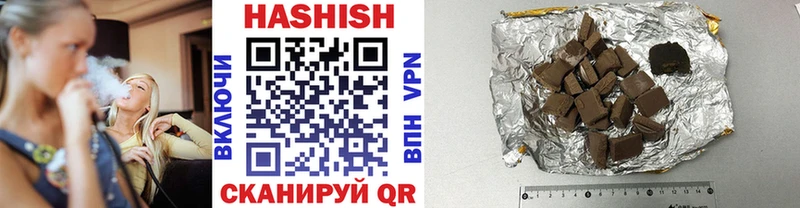 Гашиш hashish  кракен сайт  Новый Уренгой 