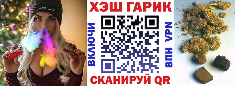 ГАШ VHQ Новый Уренгой