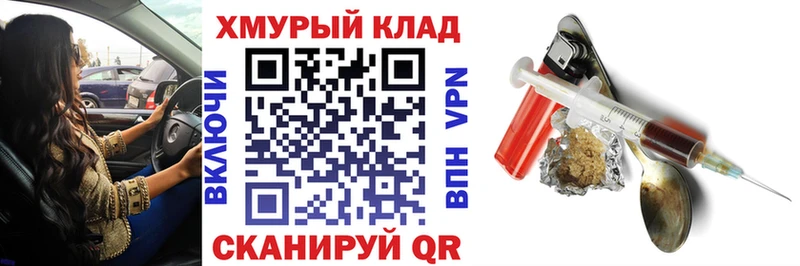 ГЕРОИН Heroin  купить  сайты  Новый Уренгой 
