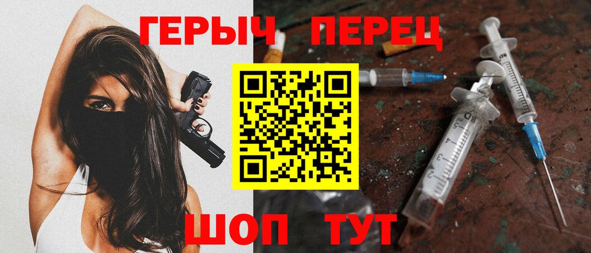 ГЕРОИН  Вход с VPN  Новый Уренгой  ГЕРОИН хмурый 