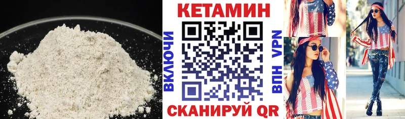 Кетамин ketamine  Новый Уренгой 
