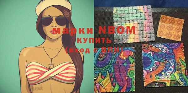 круглые Нязепетровск