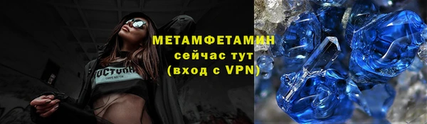 дмт Нягань