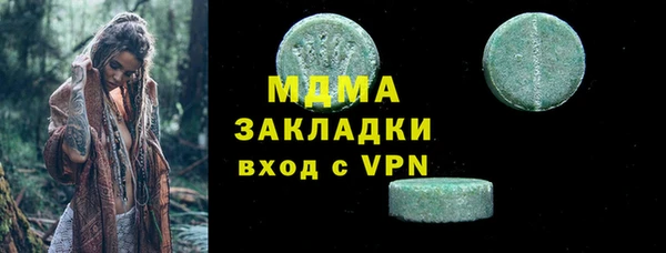круглые Нязепетровск