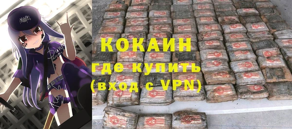 кокаин перу Белая Калитва