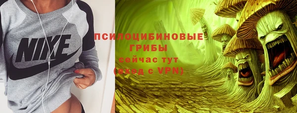 круглые Нязепетровск