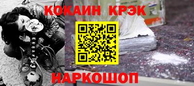 СК Кандалакша