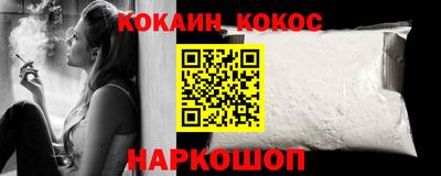 СК Кандалакша