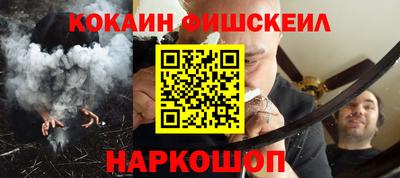 СК Кандалакша