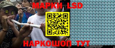 мяу мяу кристалл Канаш