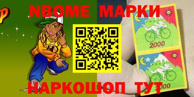 мяу мяу кристалл Канаш
