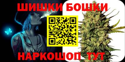 мяу мяу кристалл Канаш
