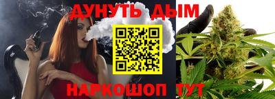 мяу мяу кристалл Канаш