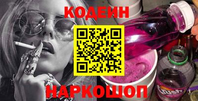 мяу мяу кристалл Канаш