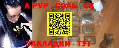 мяу мяу кристалл Канаш