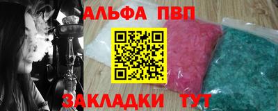СК Кандалакша