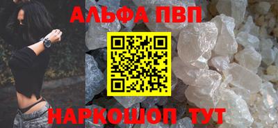 a pvp Камышлов