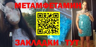 a pvp Камышлов