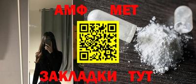 мяу мяу кристалл Канаш