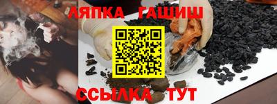 мяу мяу кристалл Канаш
