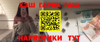 мяу мяу кристалл Канаш