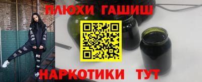 мяу мяу кристалл Канаш