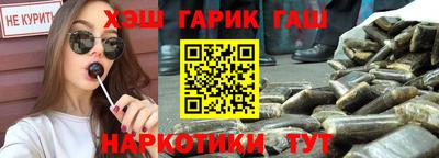 мяу мяу кристалл Канаш