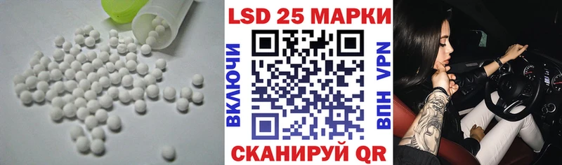 ЛСД экстази кислота  Новый Уренгой 