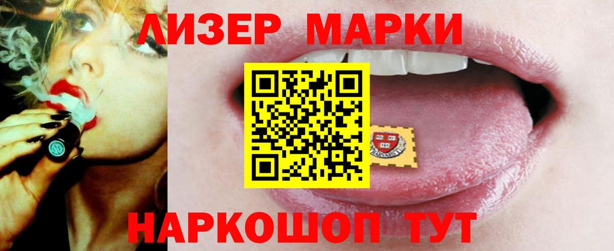 MEGA ссылка  Вход с VPN  Новый Уренгой  Лсд 25 экстази ecstasy 