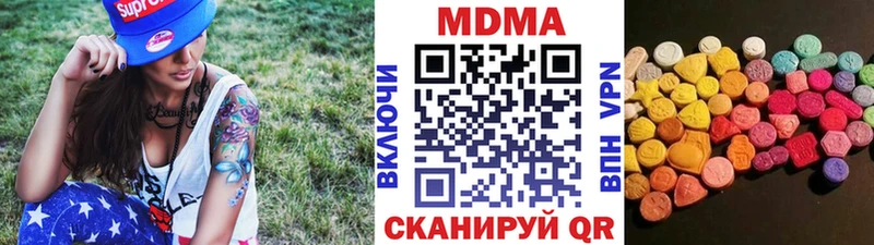 МДМА Molly Новый Уренгой