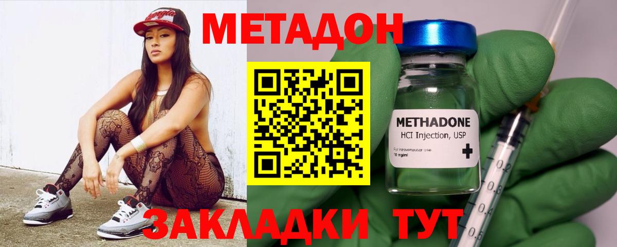 Конопля Новый Уренгой