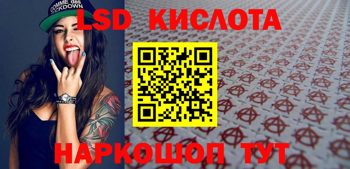 Марки NBOMe 1500мкг Новый Уренгой