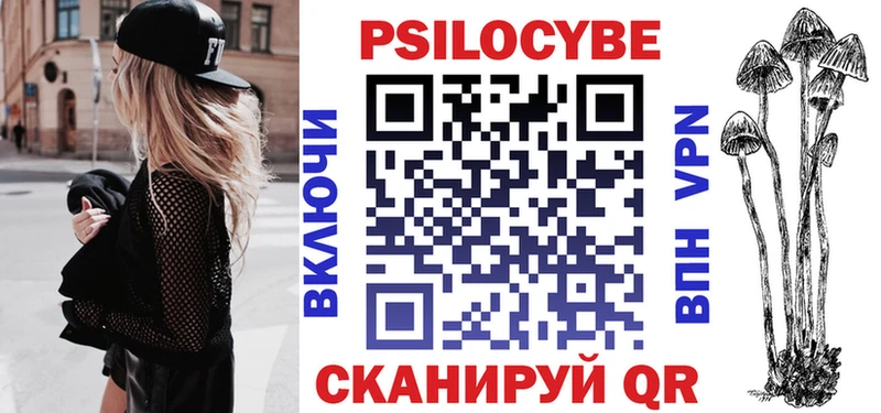 omg   Новый Уренгой  Галлюциногенные грибы мицелий 