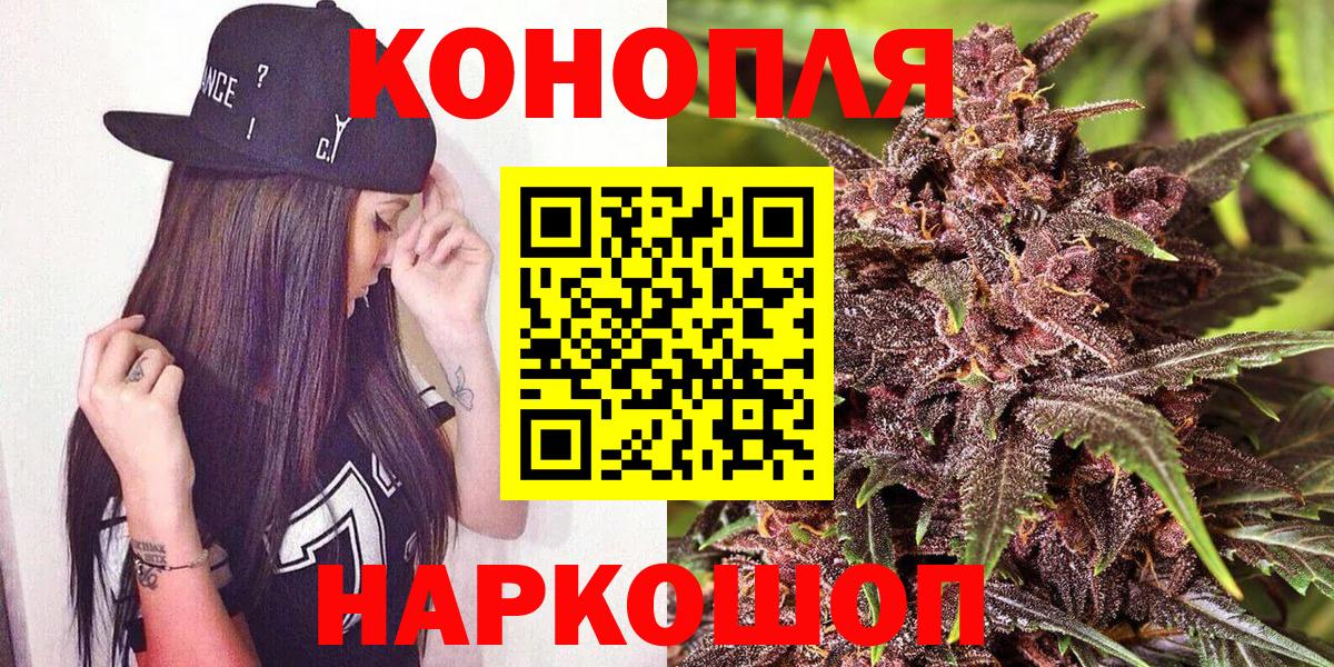 Конопля VHQ Новый Уренгой