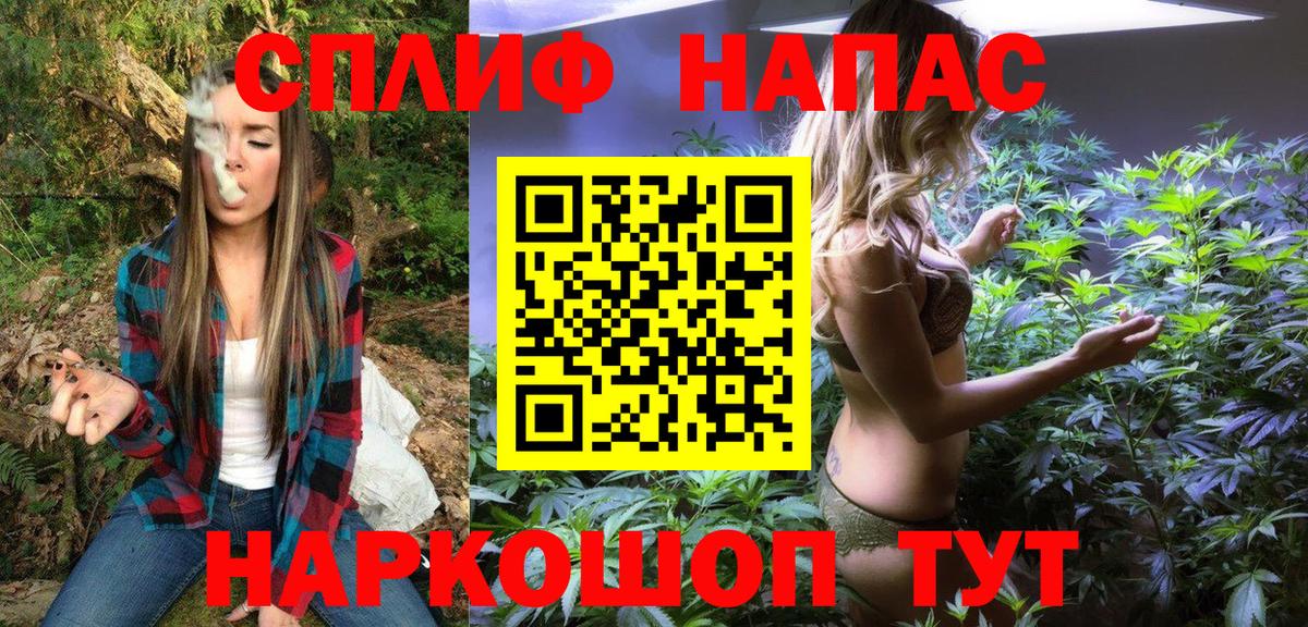 Канабис Bruce Banner  Вход с VPN  Шишки марихуана White Widow  Новый Уренгой  Бошки Шишки VHQ 